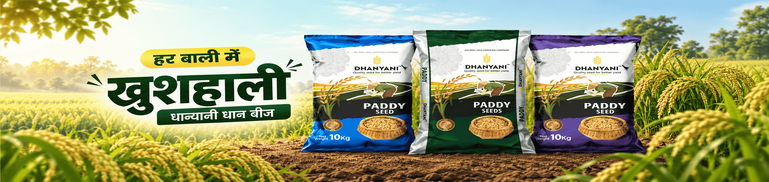 Dhanyani Seeds